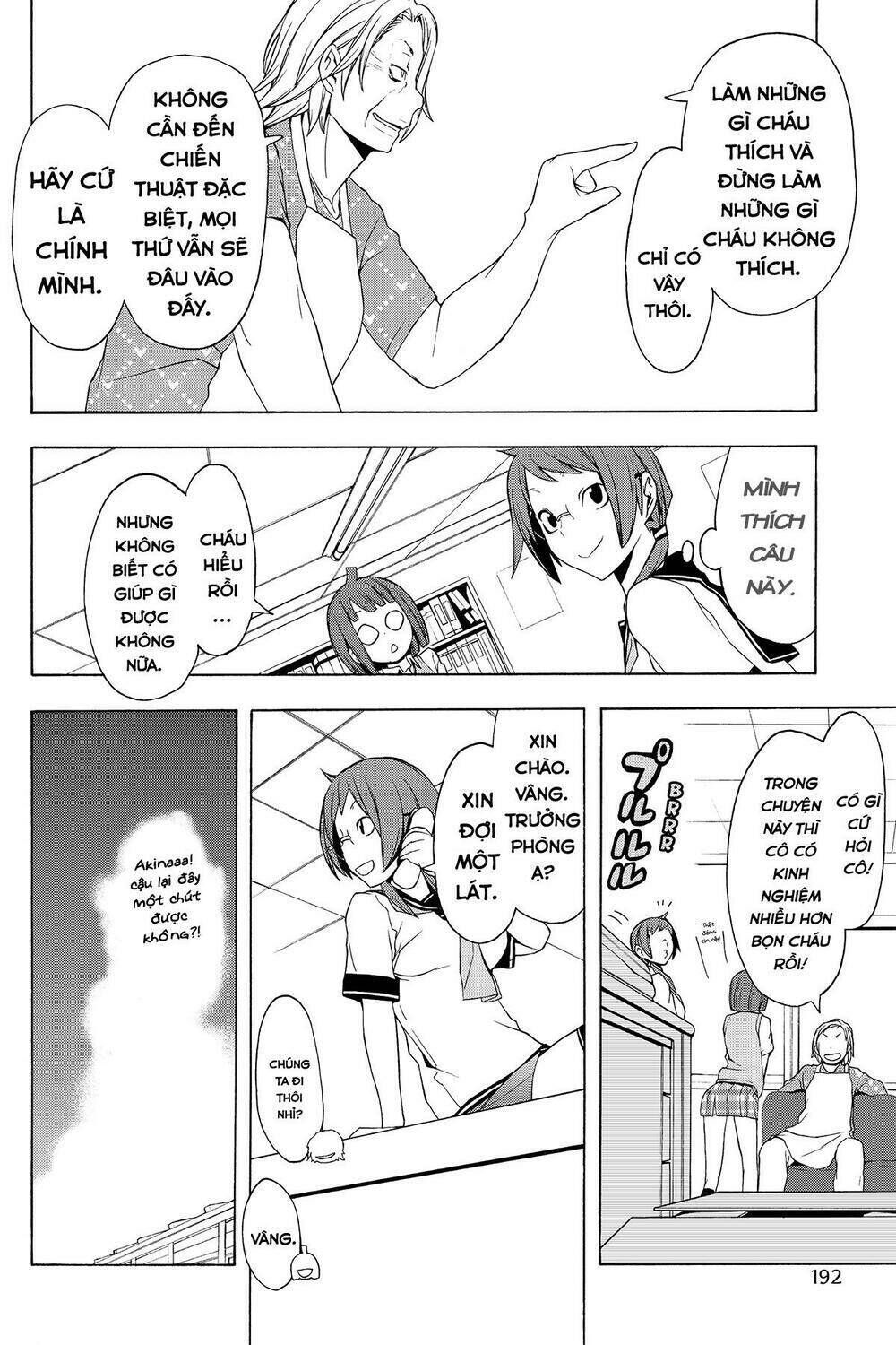 yozakura quartet chapter 56: mùa hè đang đến (kết) - Trang 2