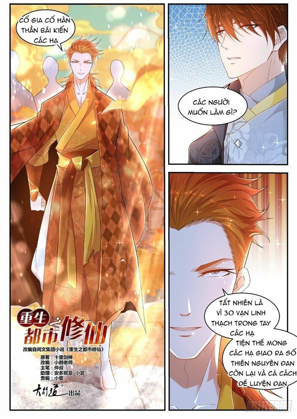 trọng sinh đô thị tu tiên Chapter 418 - Trang 2