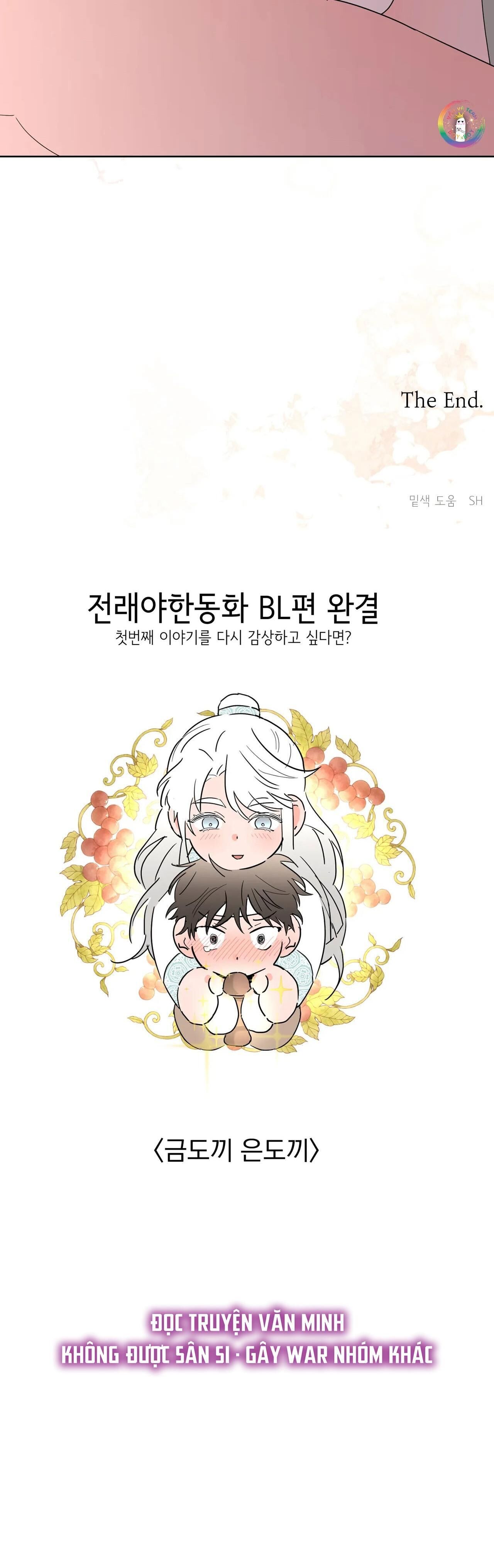 manhwa chịch vồn chịch vã Chapter 27 Chức Nữ (END) - Next Chương 28