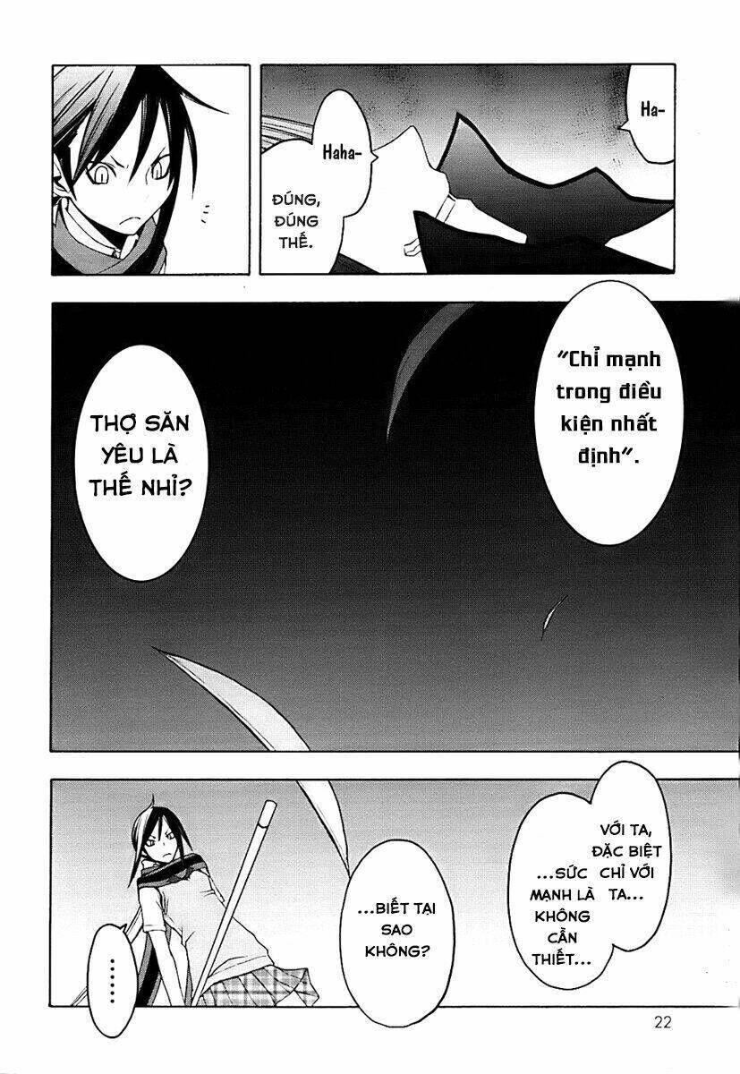 yozakura quartet chapter 28 - Trang 2