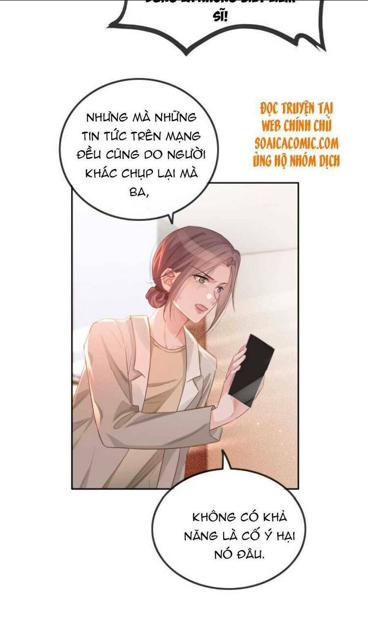 được các anh trai chiều chuộng tôi trở nên ngang tàng chapter 58 - Next chapter 59