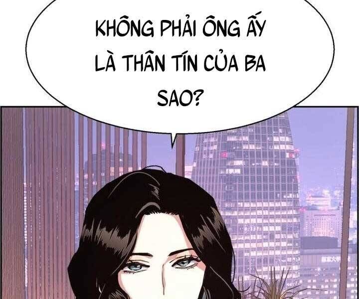 bạn học của tôi là lính đánh thuê chapter 105 - Next chapter 106