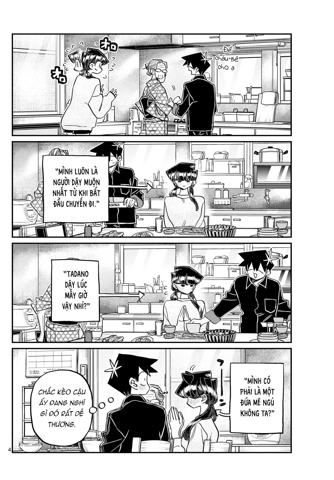 komi-san wa komyushou desu Chapter 478 - Trang 1