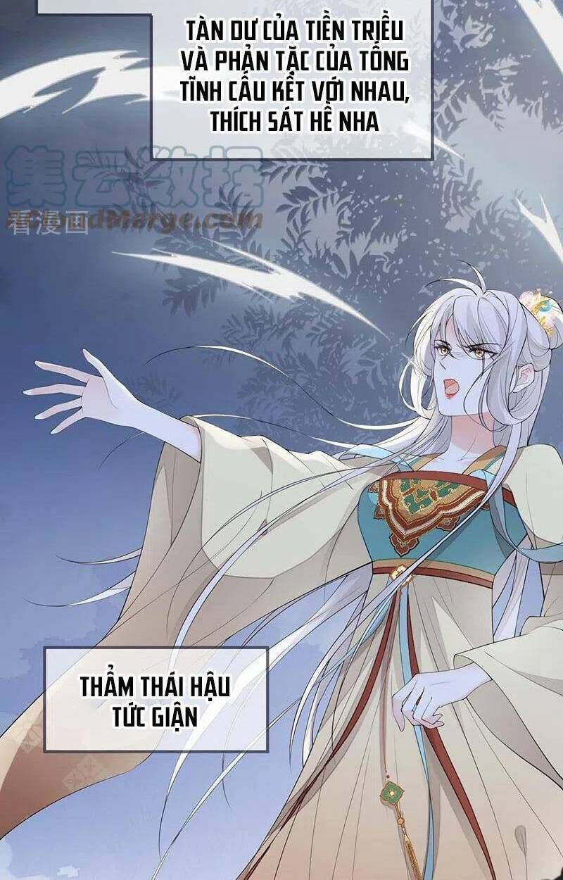 thái hậu quân hạ thần chapter 173 - Trang 2