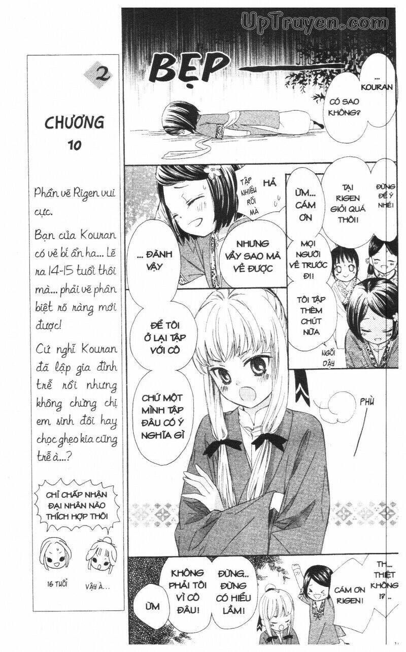 Báu Vật Hoàng Cung Chapter 3 - Trang 2