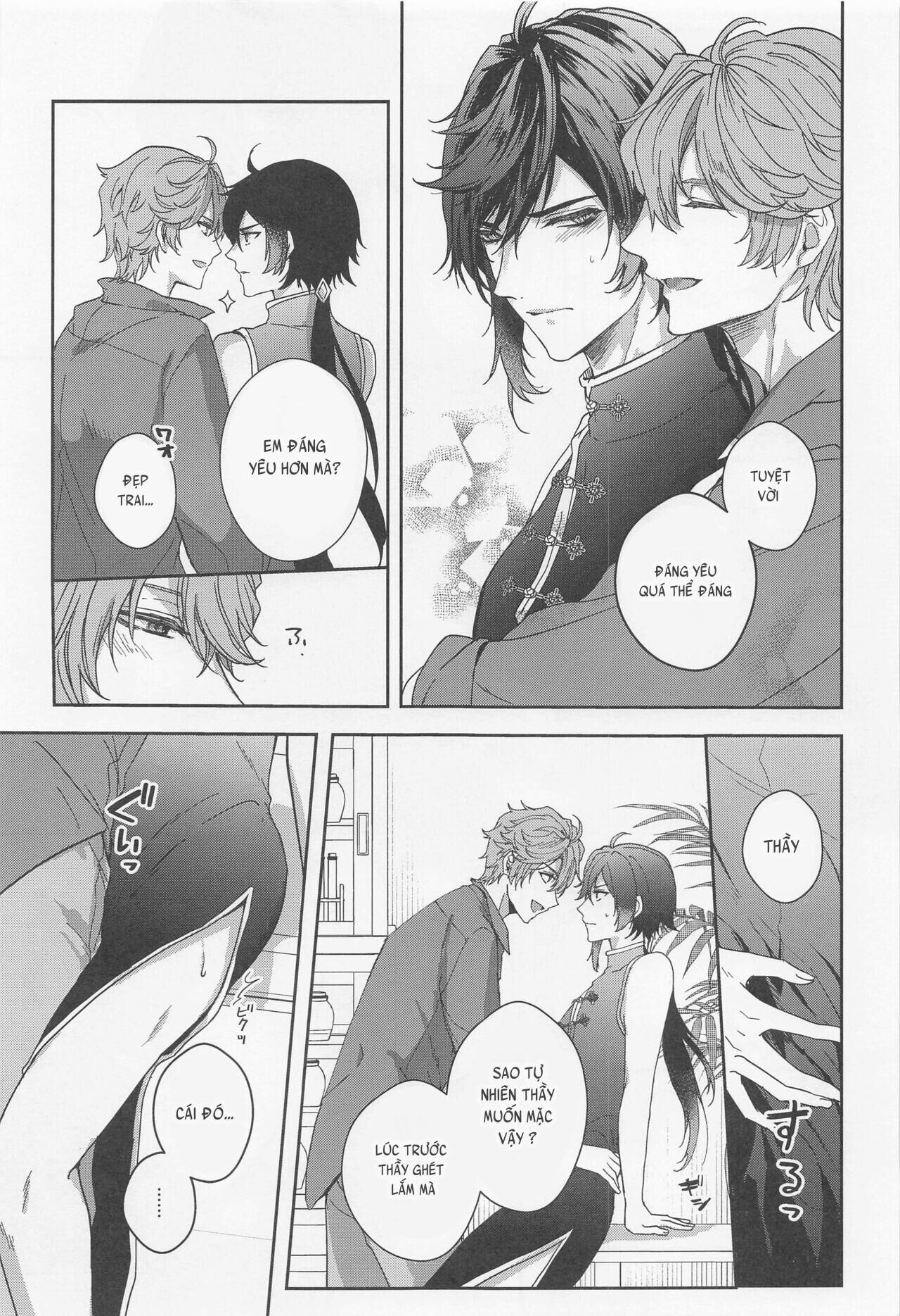 ổ sìn otp Chapter 74 ChilZhong - Trang 1