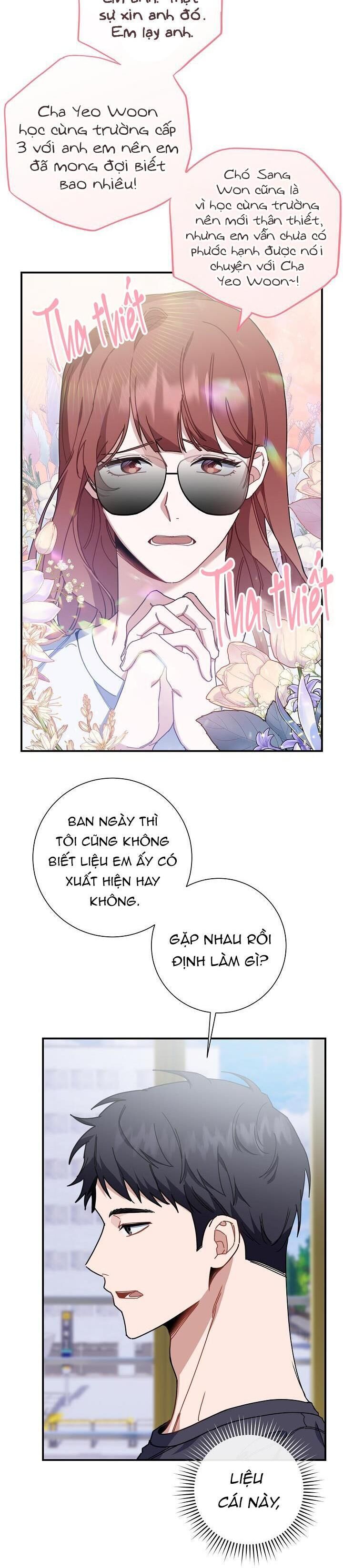 khu vực chủ nghĩa tình yêu Chapter 17 - Trang 1