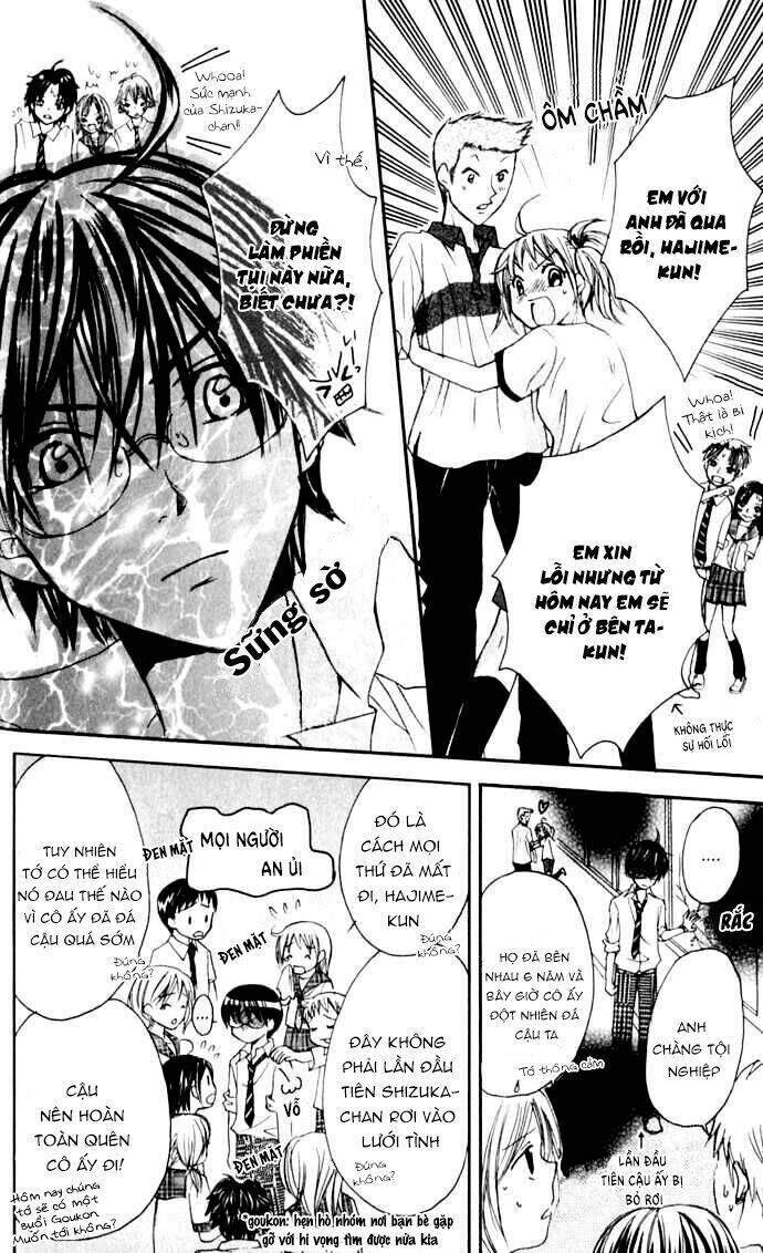 Hatsumei Princess Chapter 1 - Trang 2