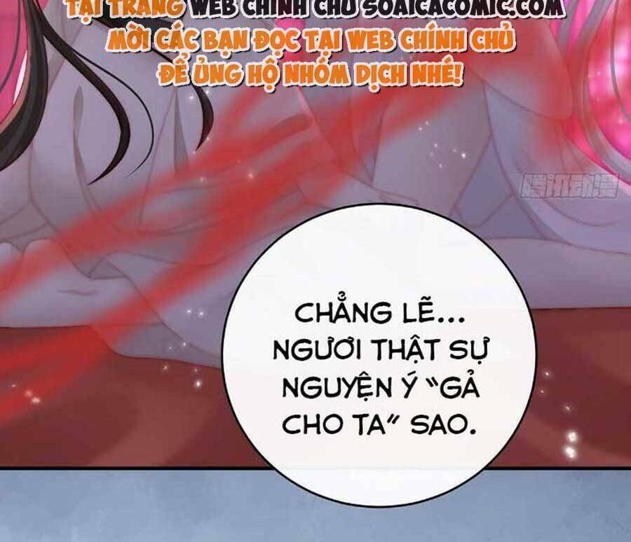 thê chủ, thỉnh hưởng dụng chapter 55 - Next chapter 56