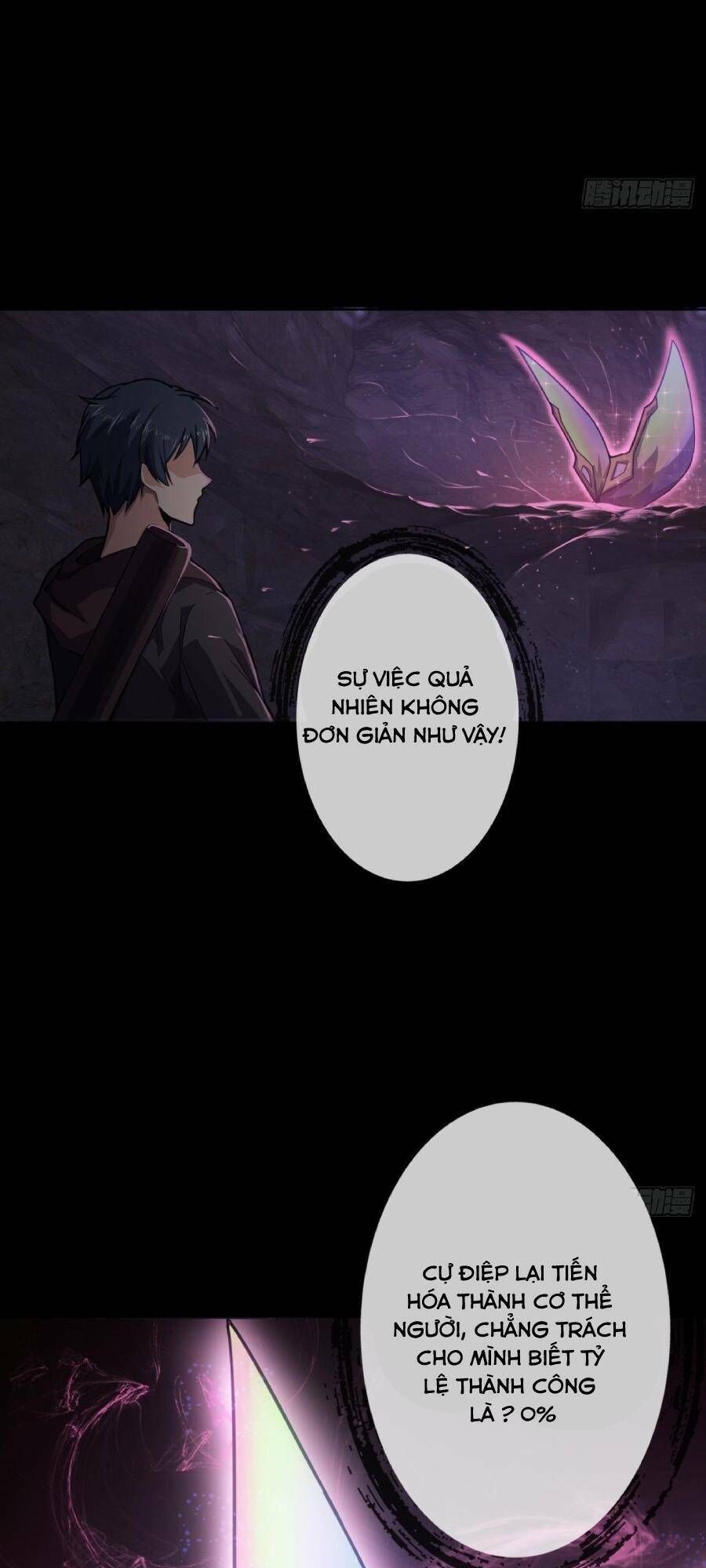 địa hạch chi tử chapter 14 - Trang 2