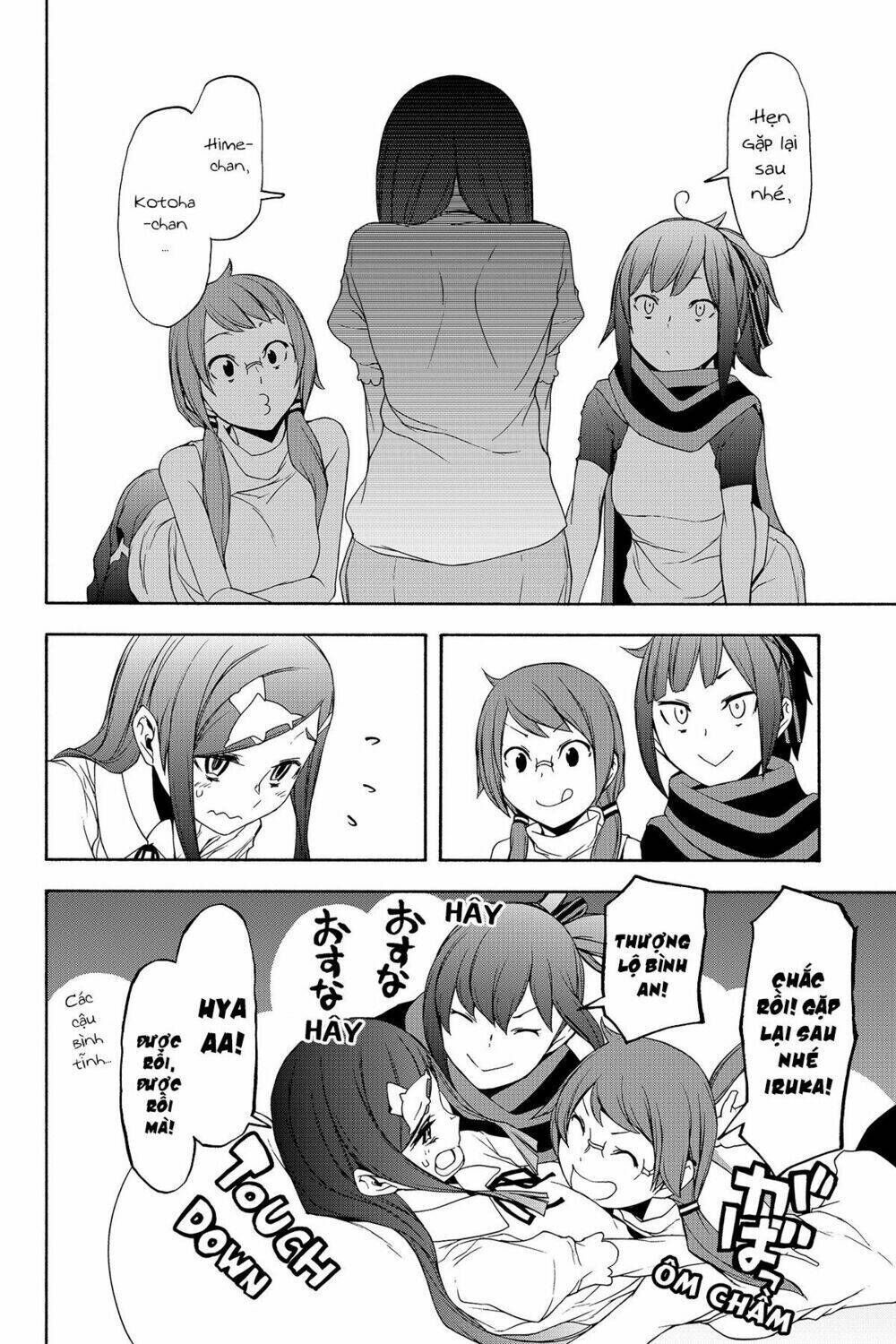 yozakura quartet chapter 141: khởi hành đến ise (kết) - Trang 2