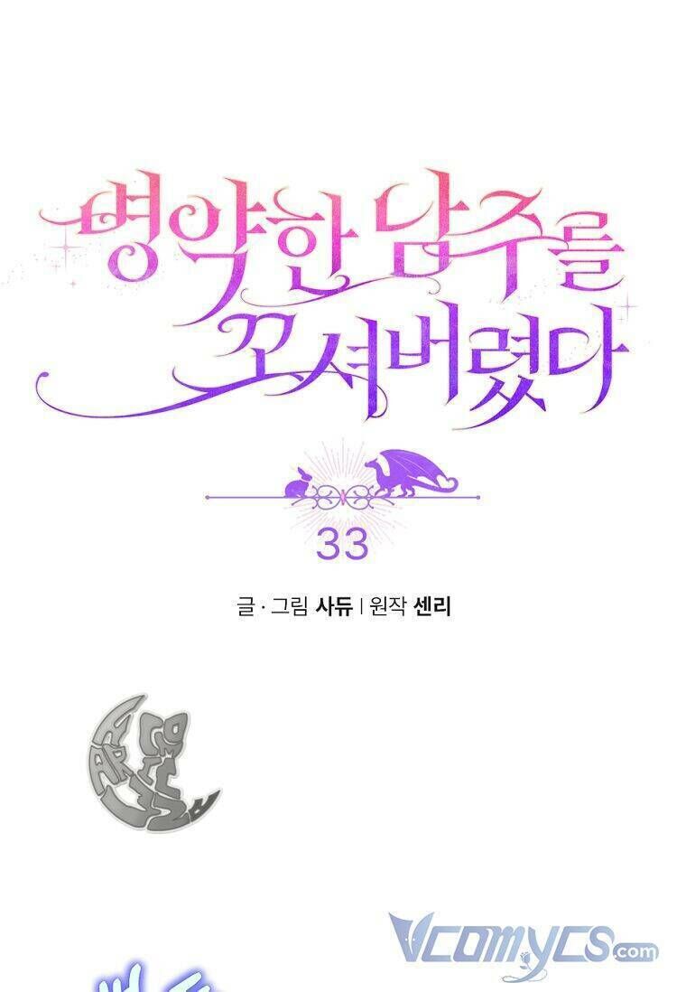 tôi đã bị quyến rũ bởi nam chính ốm yếu chapter 33 - Next Chapter 33.1