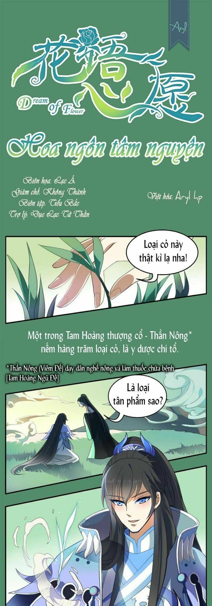 hoa ngôn tâm nguyện Chapter 0 - Next Chapter 1