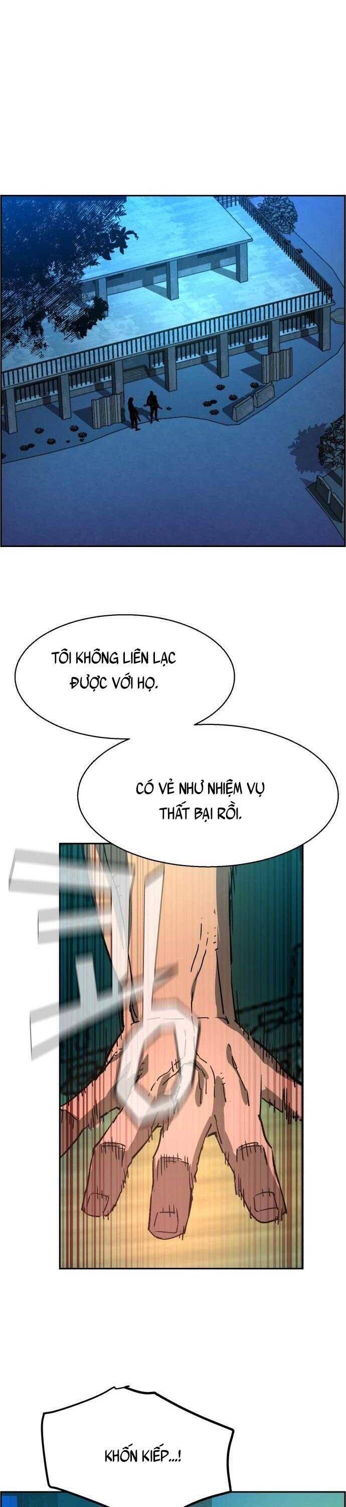 bạn học của tôi là lính đánh thuê chapter 120 - Next chapter 121