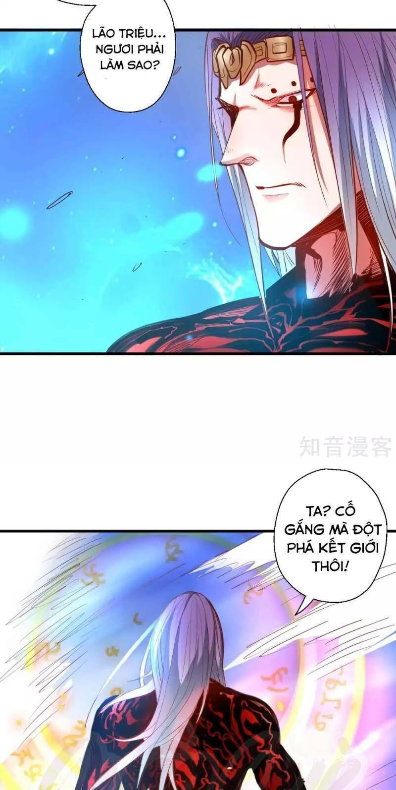 tối cường đại biểu hoàng kim thận chapter 70 - Trang 2