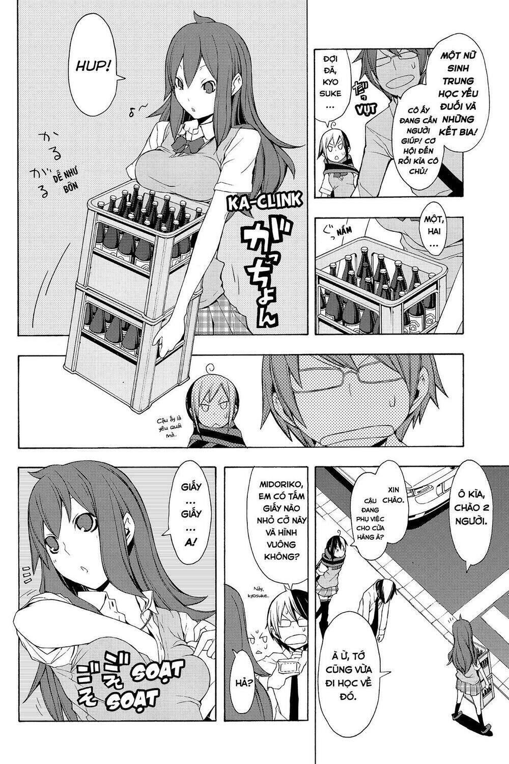 yozakura quartet chapter 55: mùa hè đang đến (phần 2) - Trang 2