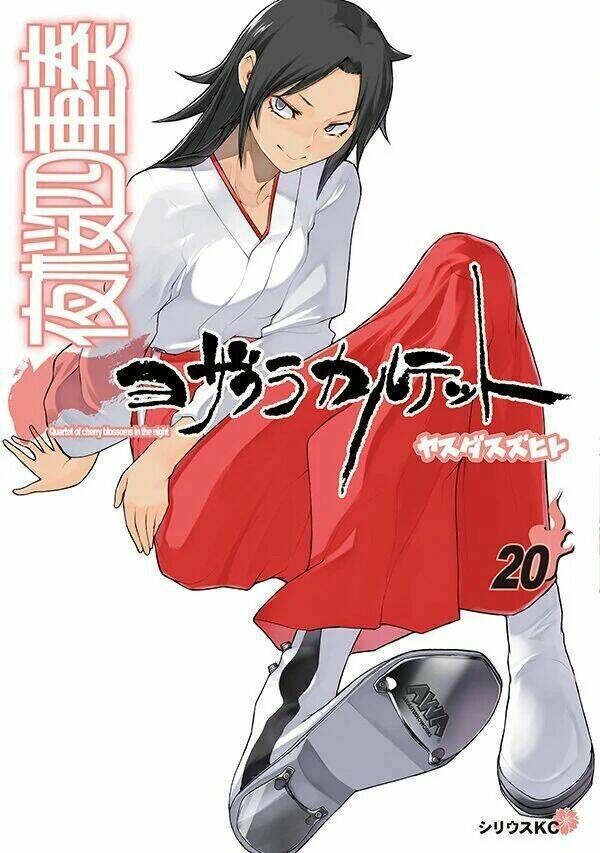 yozakura quartet chapter 113: hải nữ (phần 1) - Trang 2