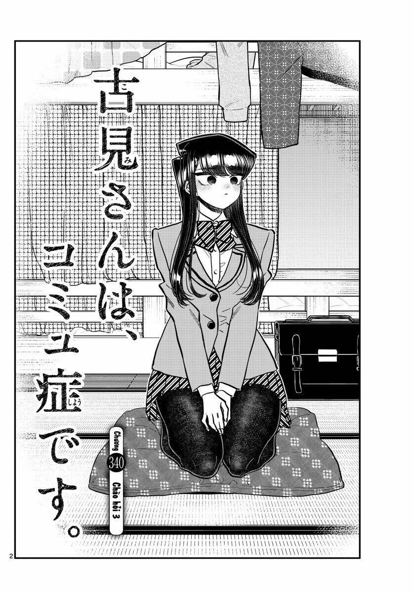 komi không thể giao tiếp chapter 340 - Trang 1