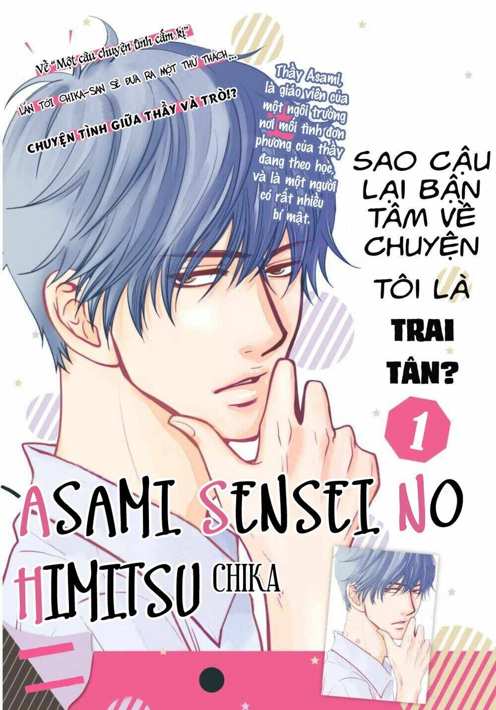 Asami-Sensei No Himitsu Chapter 7 - Next Chapter 8