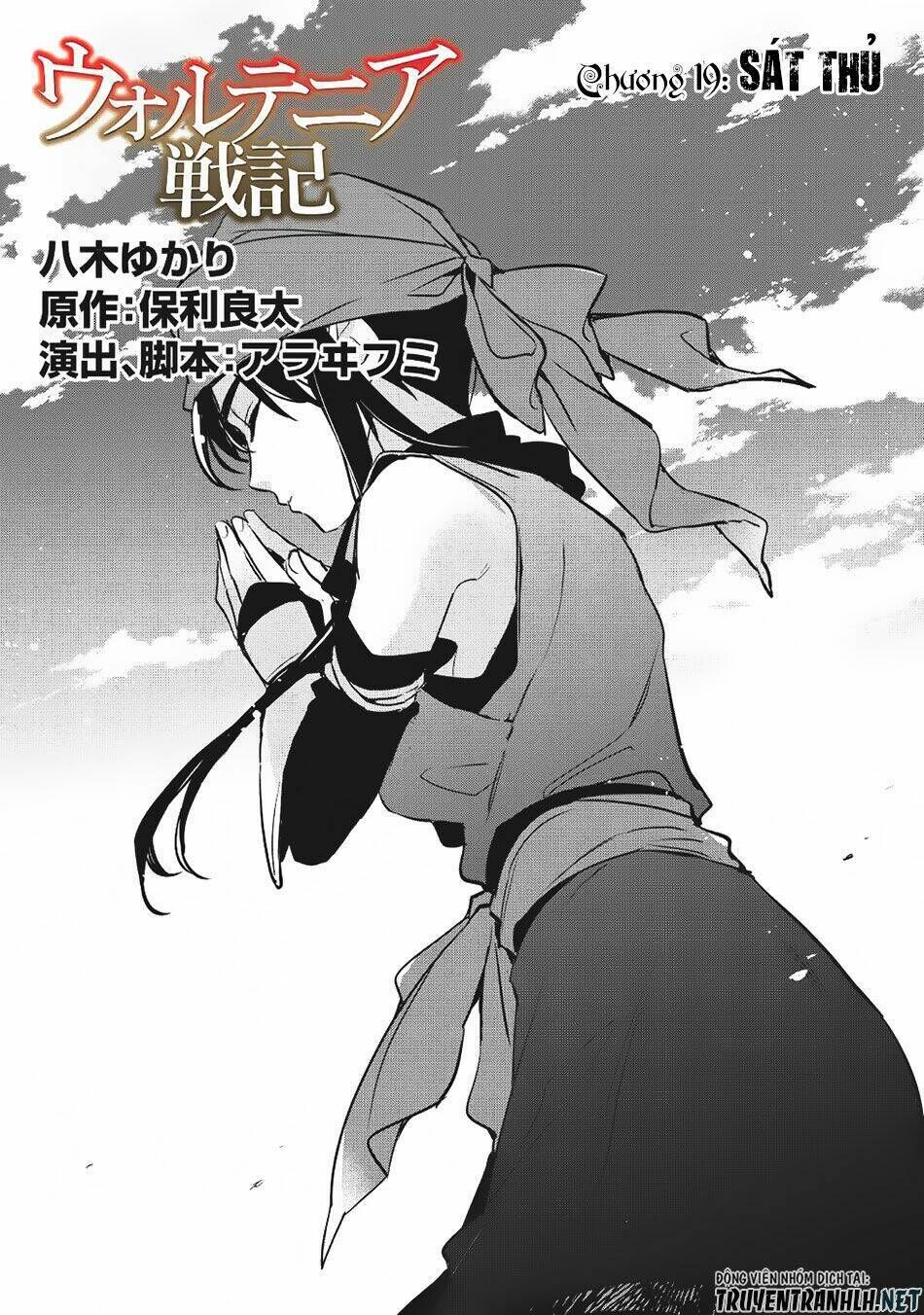 wortenia senki chapter 19 - Trang 2