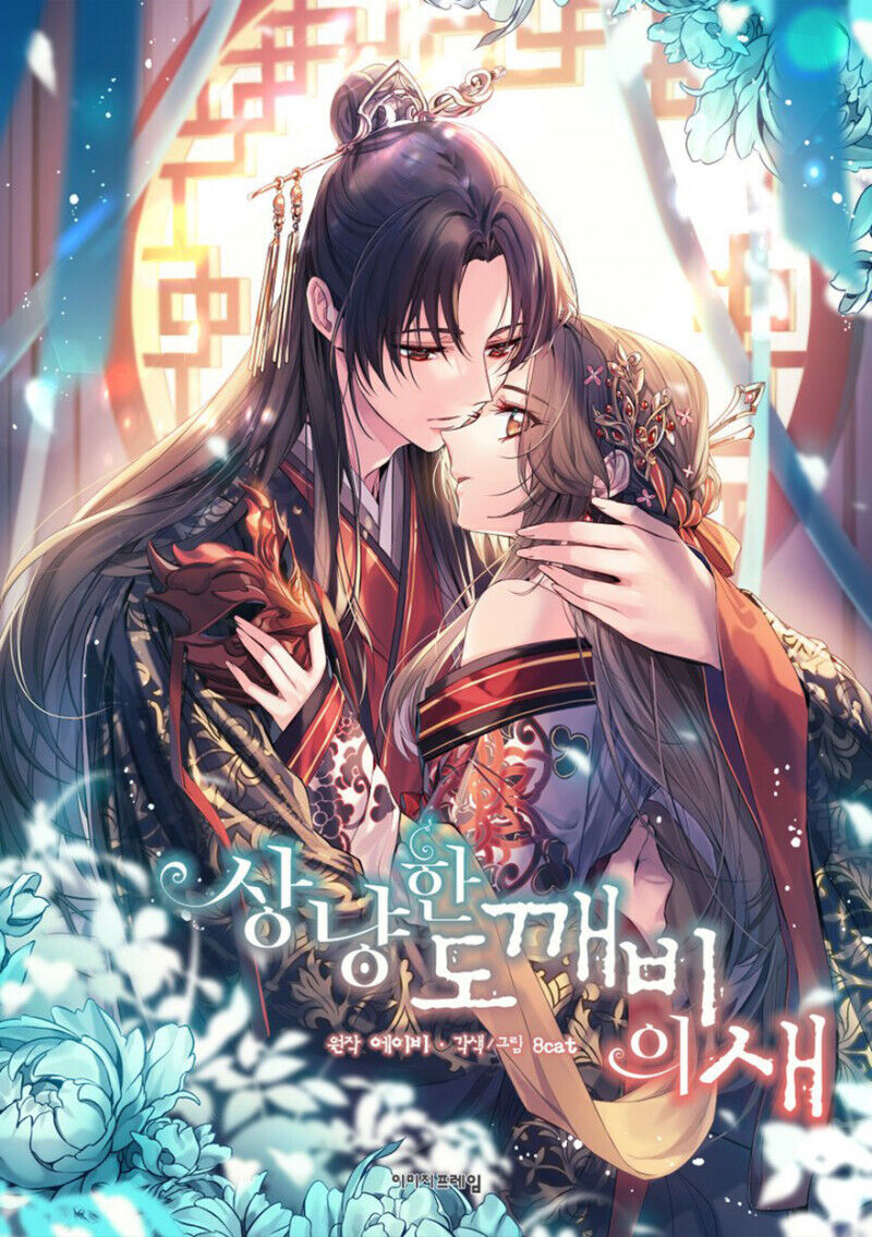 Nàng Sơn Ca Yêu Kiều Của Yêu Tinh Chapter 4 - Next Chapter 5