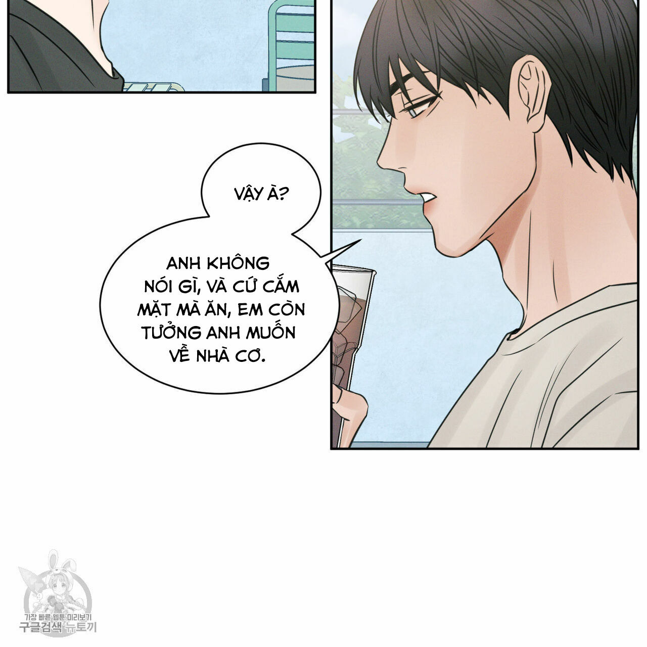 dù anh không yêu em Chapter 24 - Trang 1