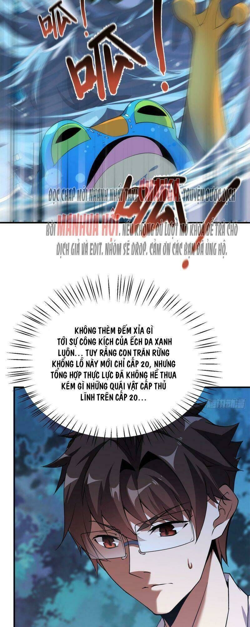 thần sủng tiến hóa Chapter 55 - Trang 2