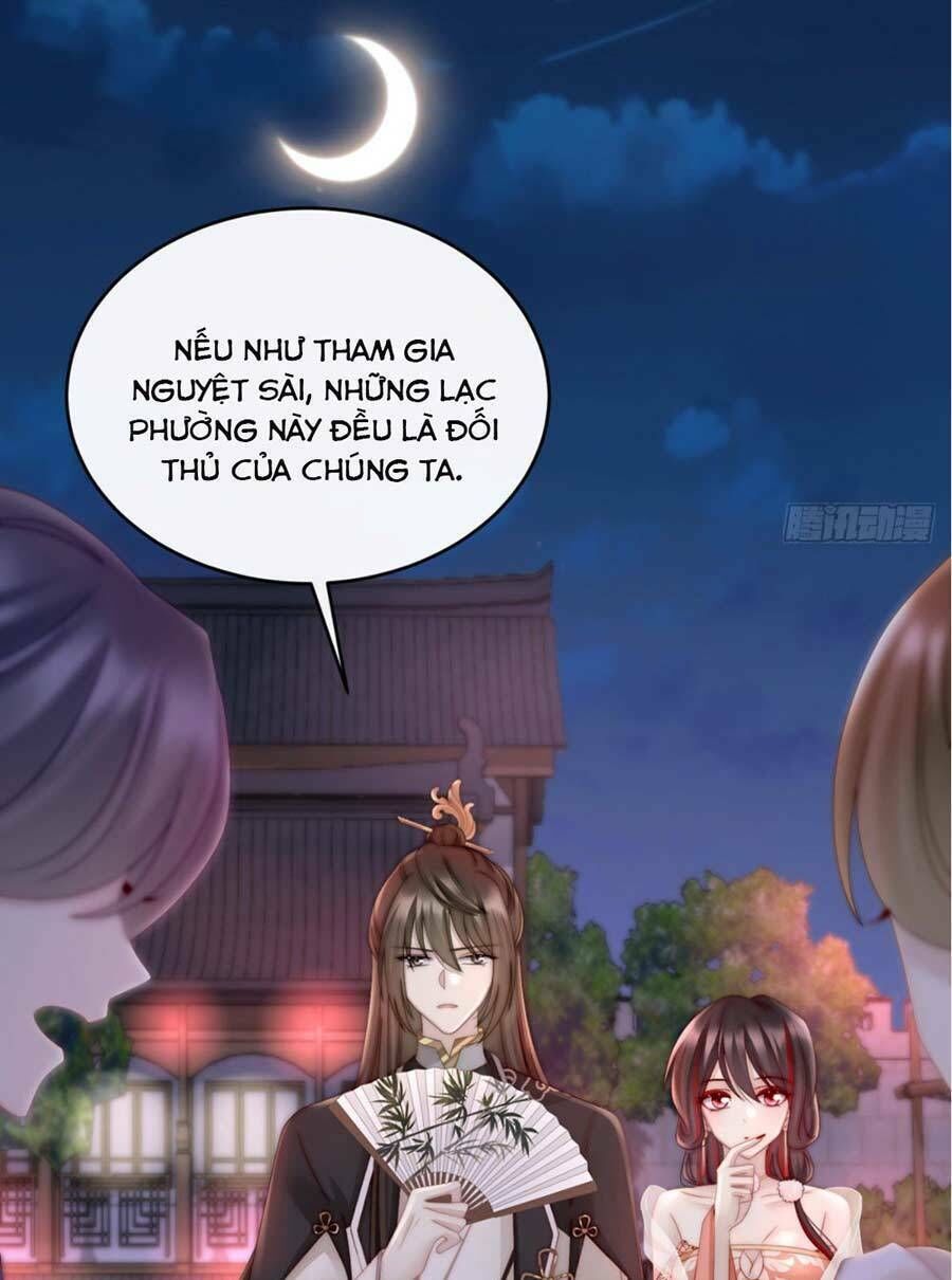 thê chủ, thỉnh hưởng dụng chapter 10 - Next chapter 11