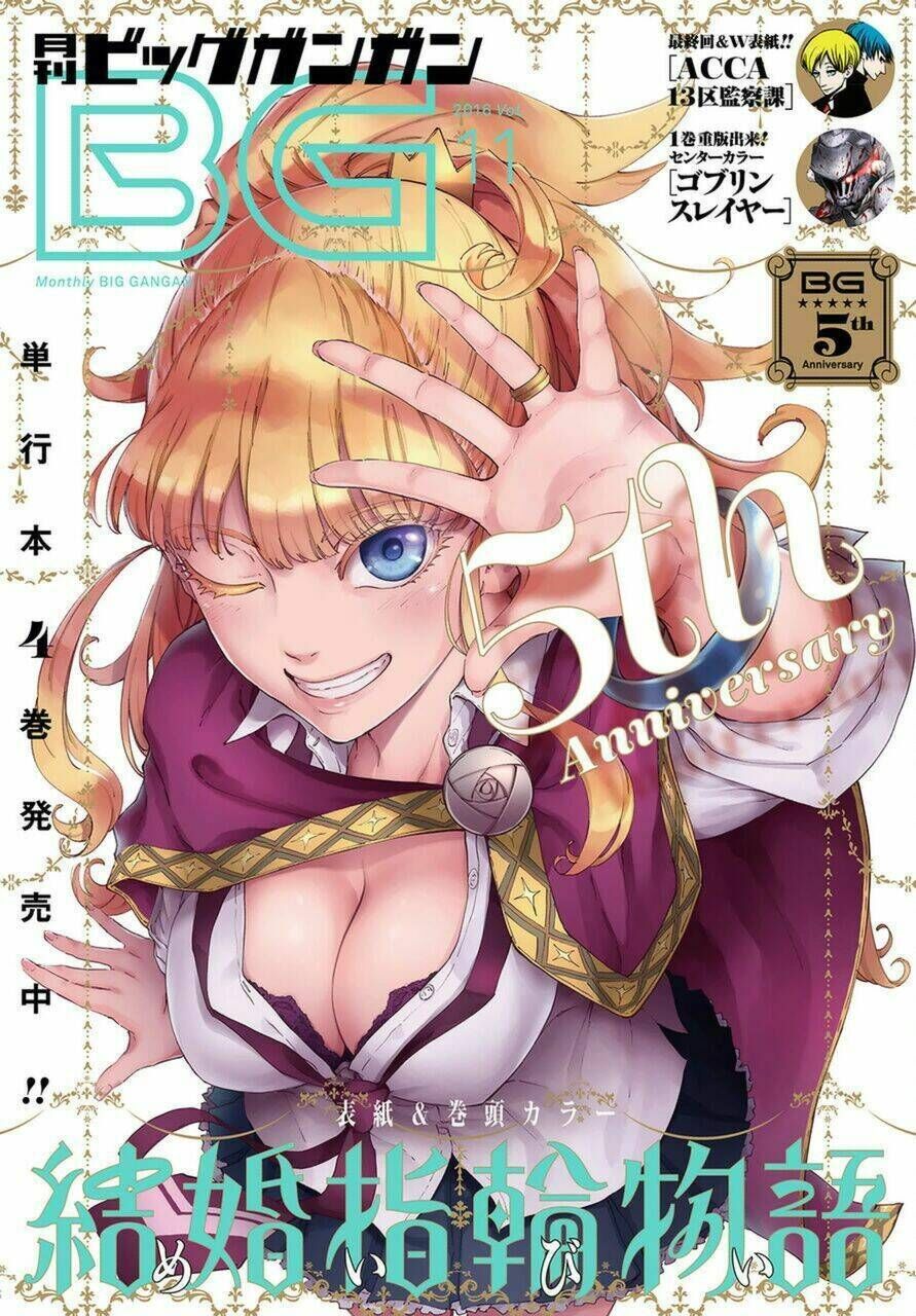 kekkon yubiwa monogatari chapter 22 - Next chapter 23