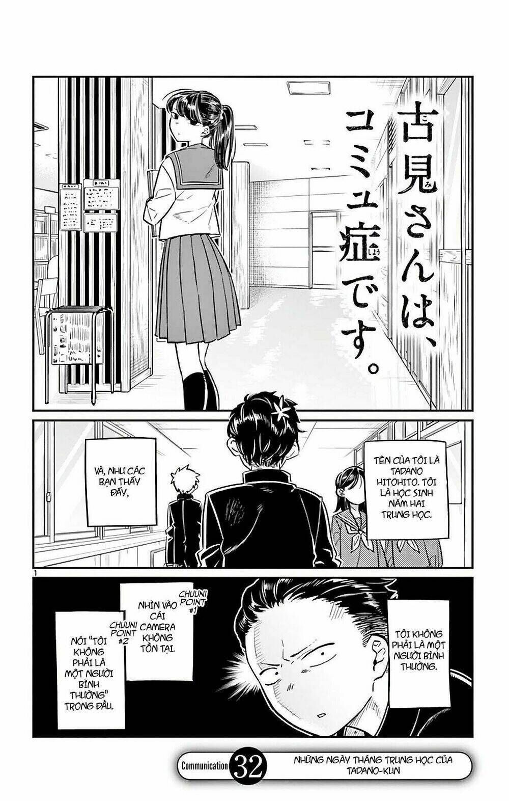 komi không thể giao tiếp chapter 32 - Trang 2