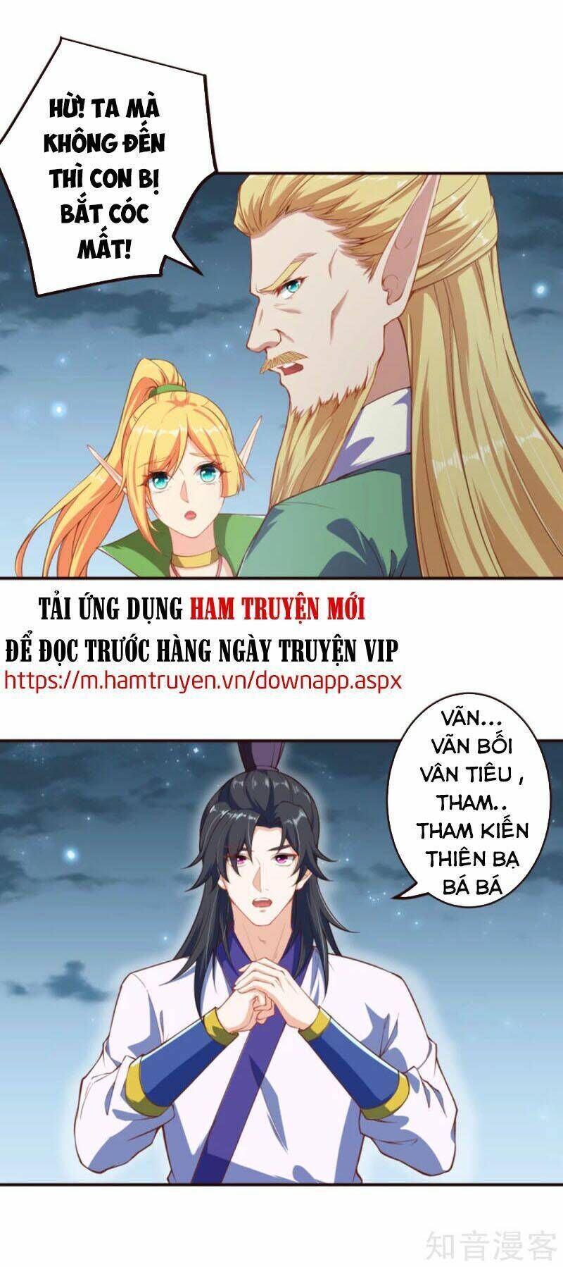 nghịch thiên tà thần Chapter 318 - Trang 2