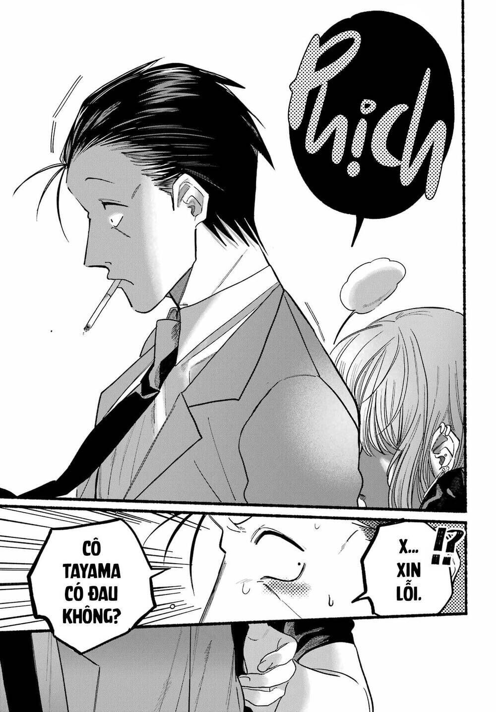 suupaa no ura yani suu hanashi chapter 29 - Trang 2