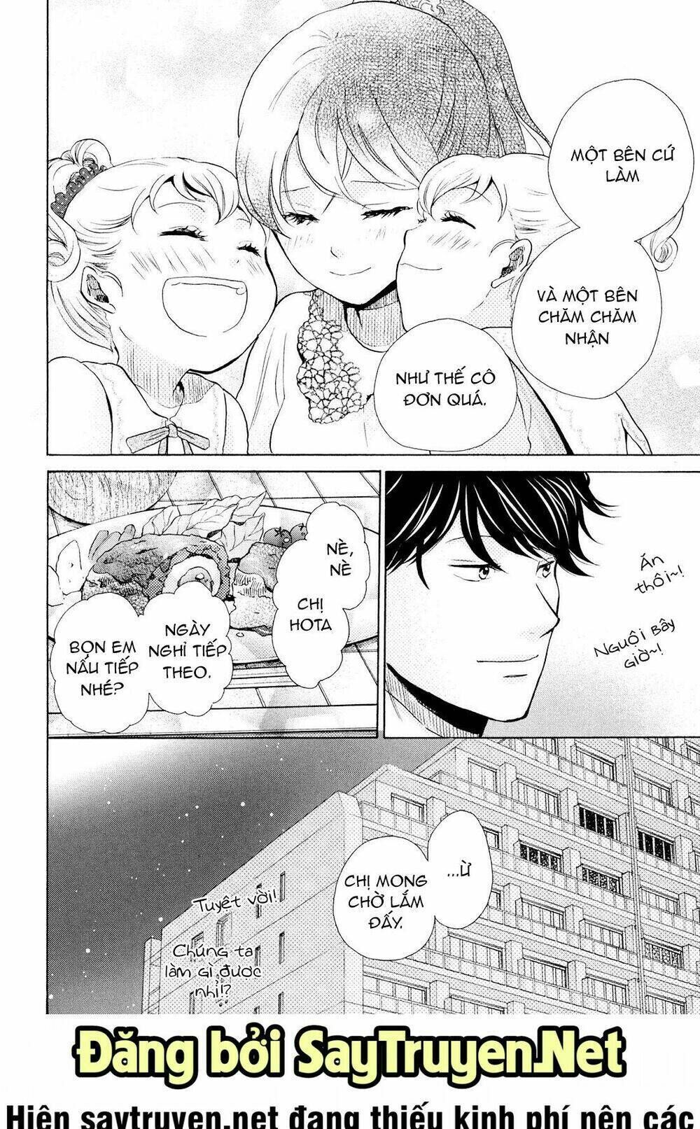 OHAYOU TOKA OYASUMI TOKA Chapter 11 - Trang 2