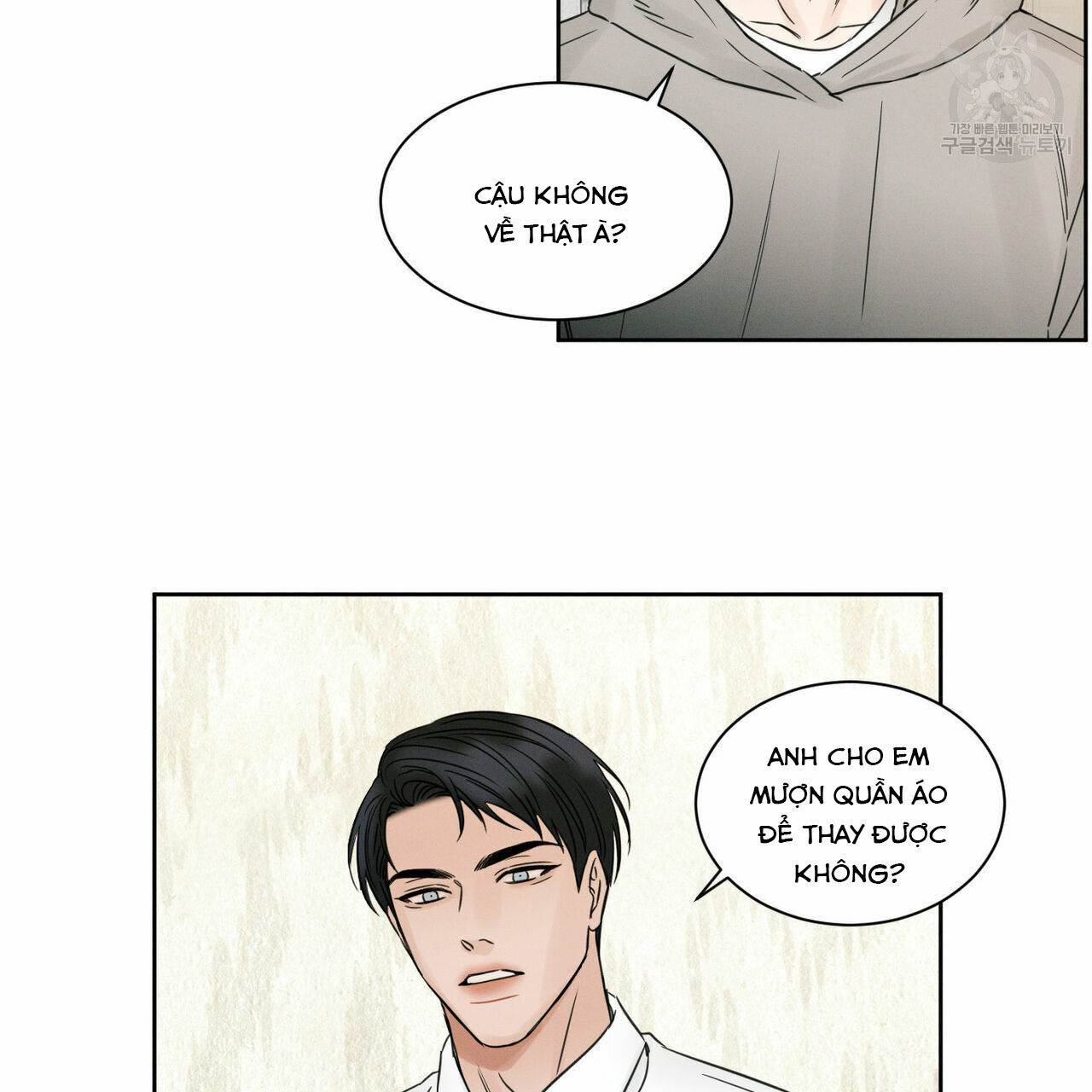 dù anh không yêu em Chapter 20 - Next Chapter 20.5