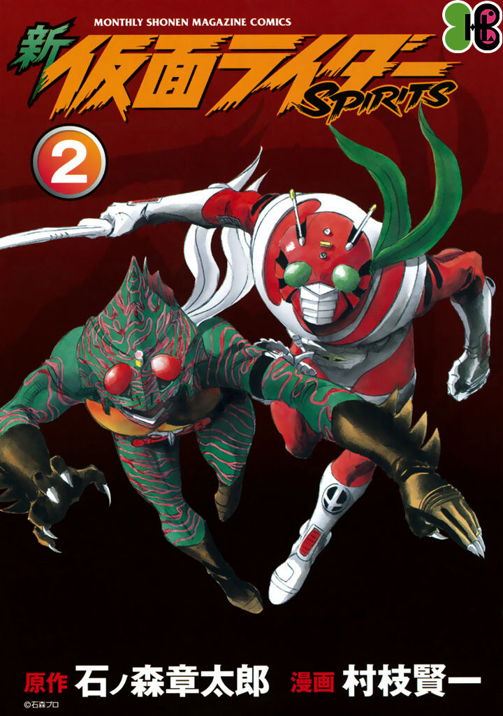 Shin Kamen Rider Spirits Chapter 7 - Trang 2