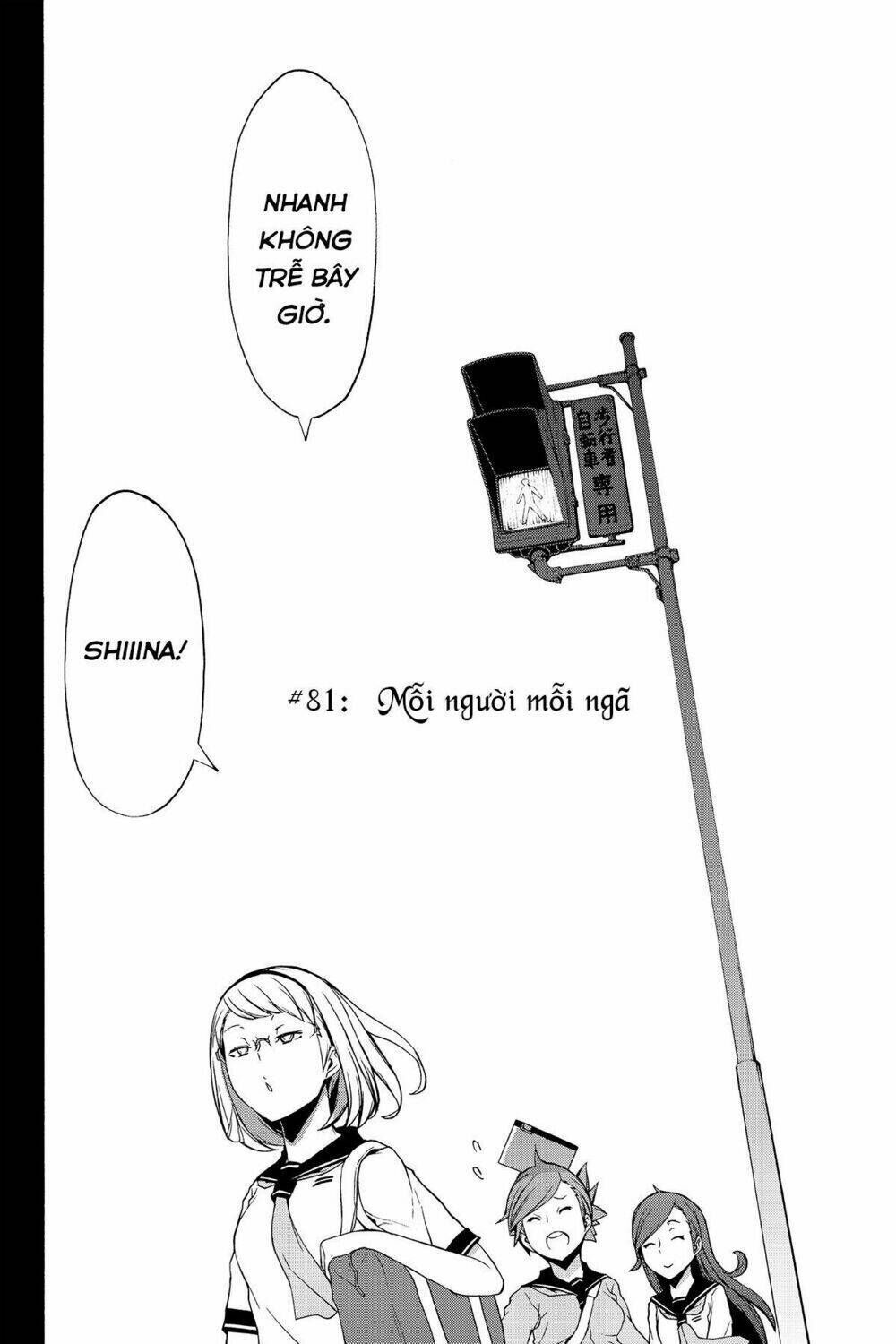 yozakura quartet chapter 81: mỗi người mỗi ngã - Trang 2