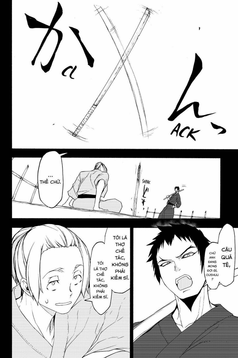 yozakura quartet chapter 132: tiết lộ (phần 2) - Trang 2