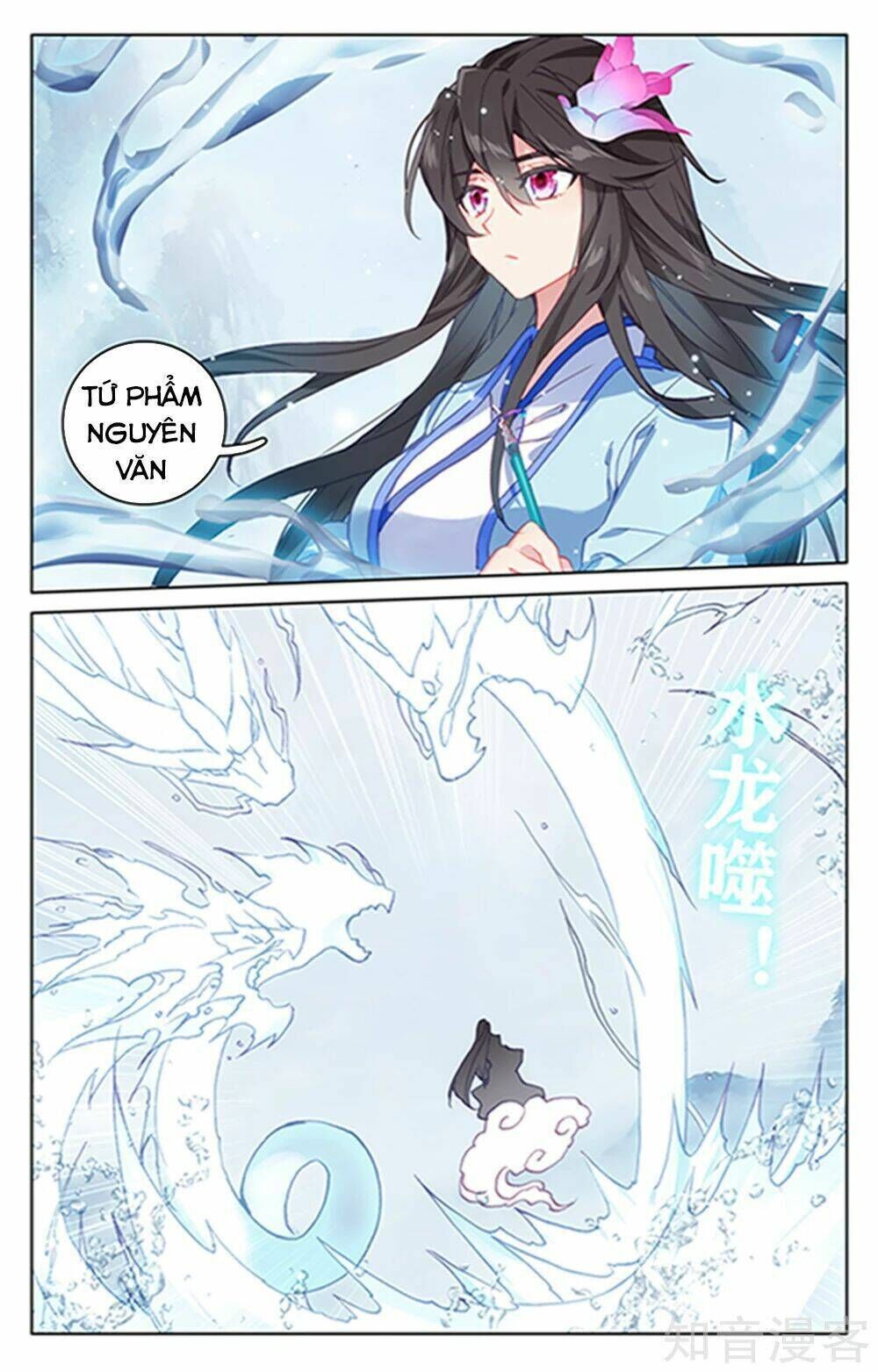 nguyên tôn chapter 180 - Trang 2