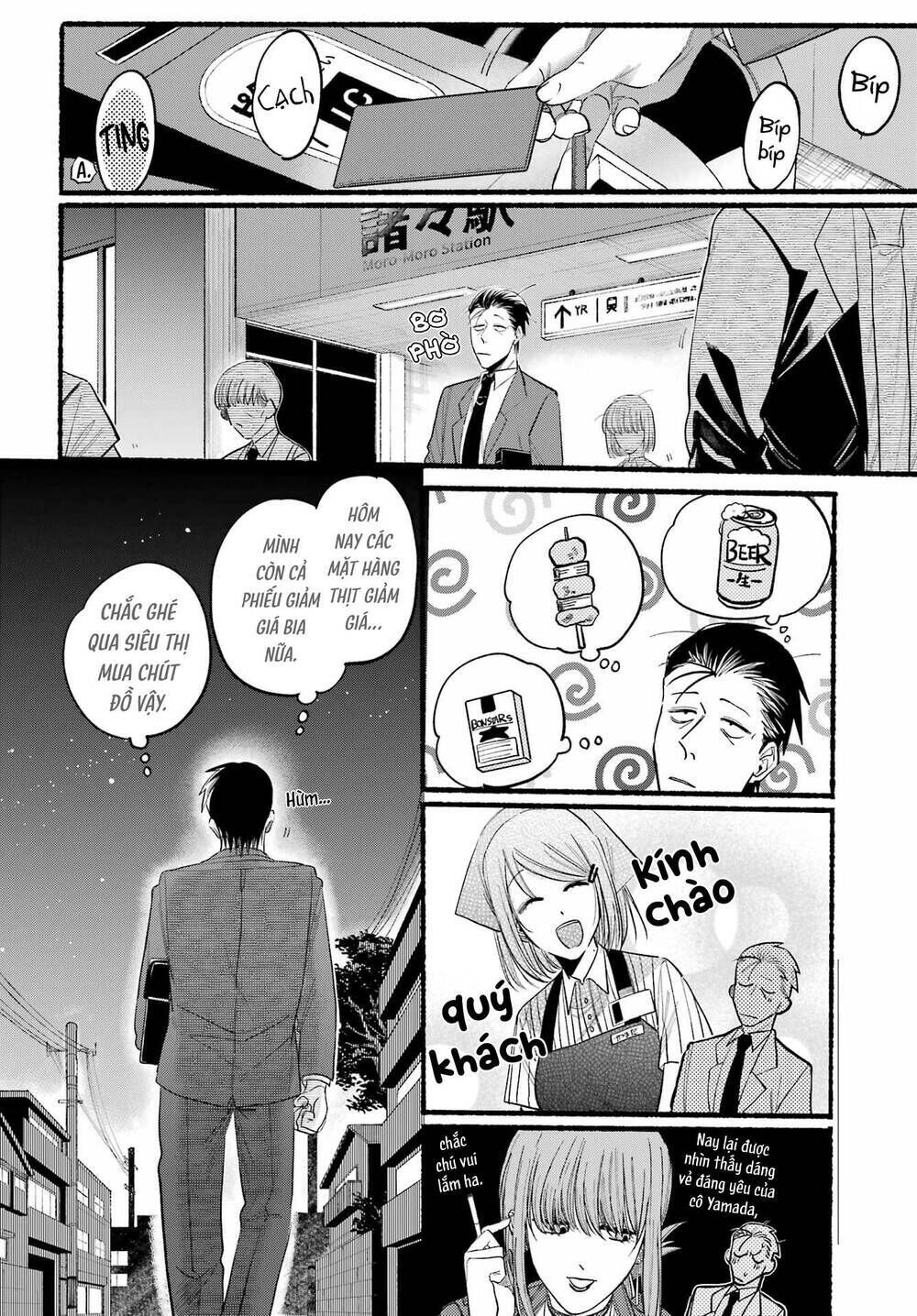 suupaa no ura yani suu hanashi chapter 29 - Trang 2