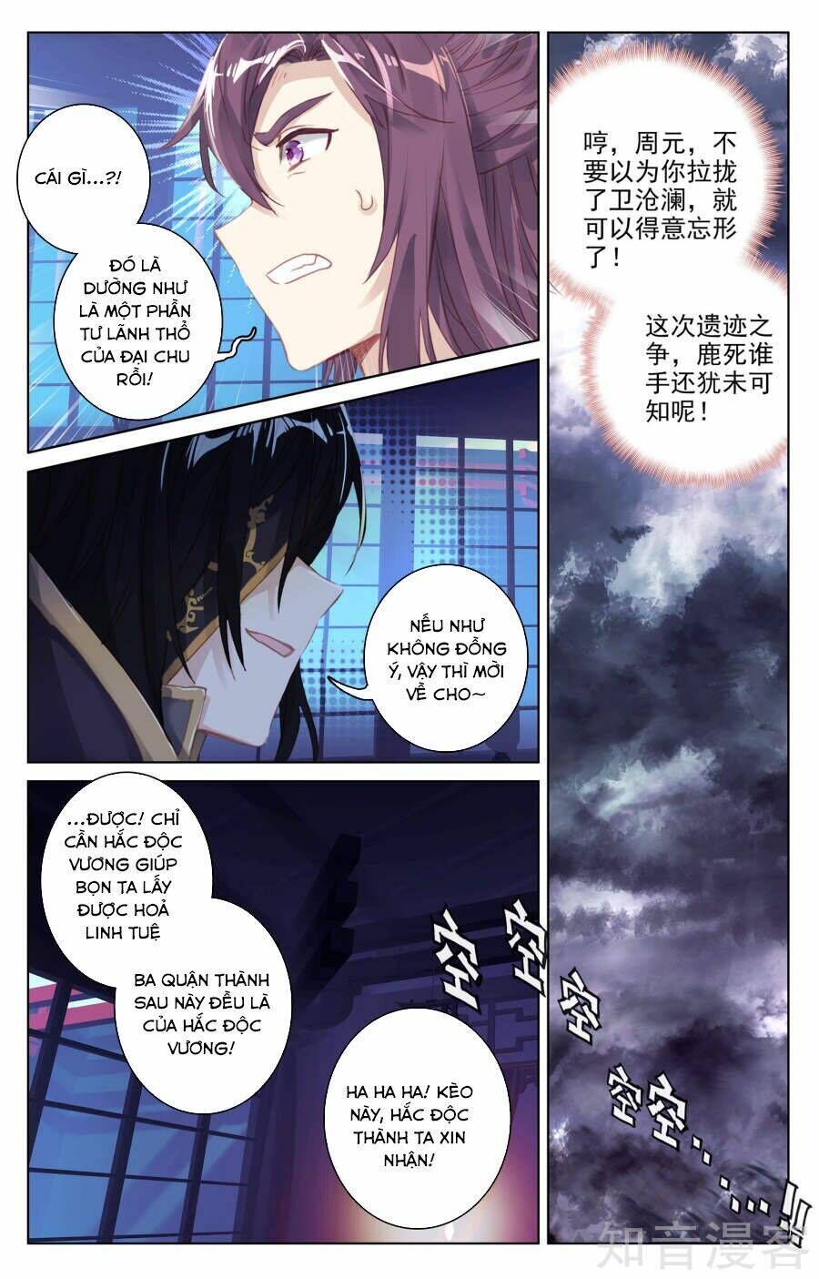 nguyên tôn chapter 55 - Trang 2