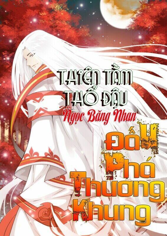 đấu phá thương khung chapter 6 - Next chapter 7