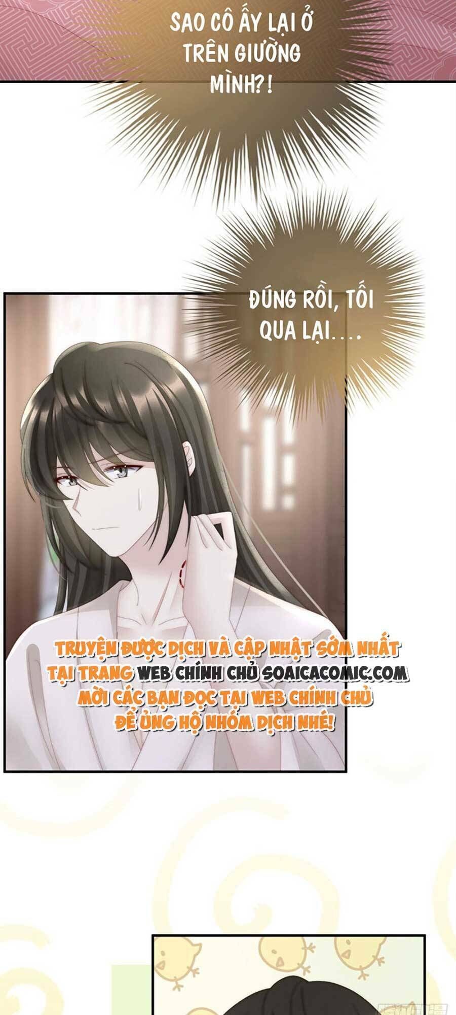 thê chủ, thỉnh hưởng dụng chapter 57 - Trang 2