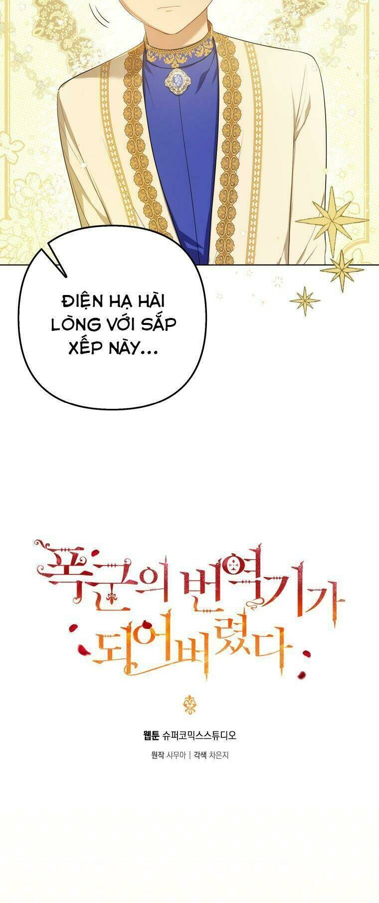 trở thành phiên dịch viên của bạo chúa chapter 17 - Trang 2