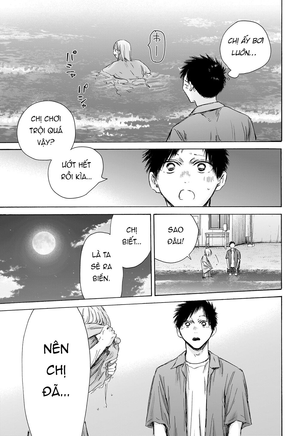 blue box Chapter 159 - Next Chapter 160