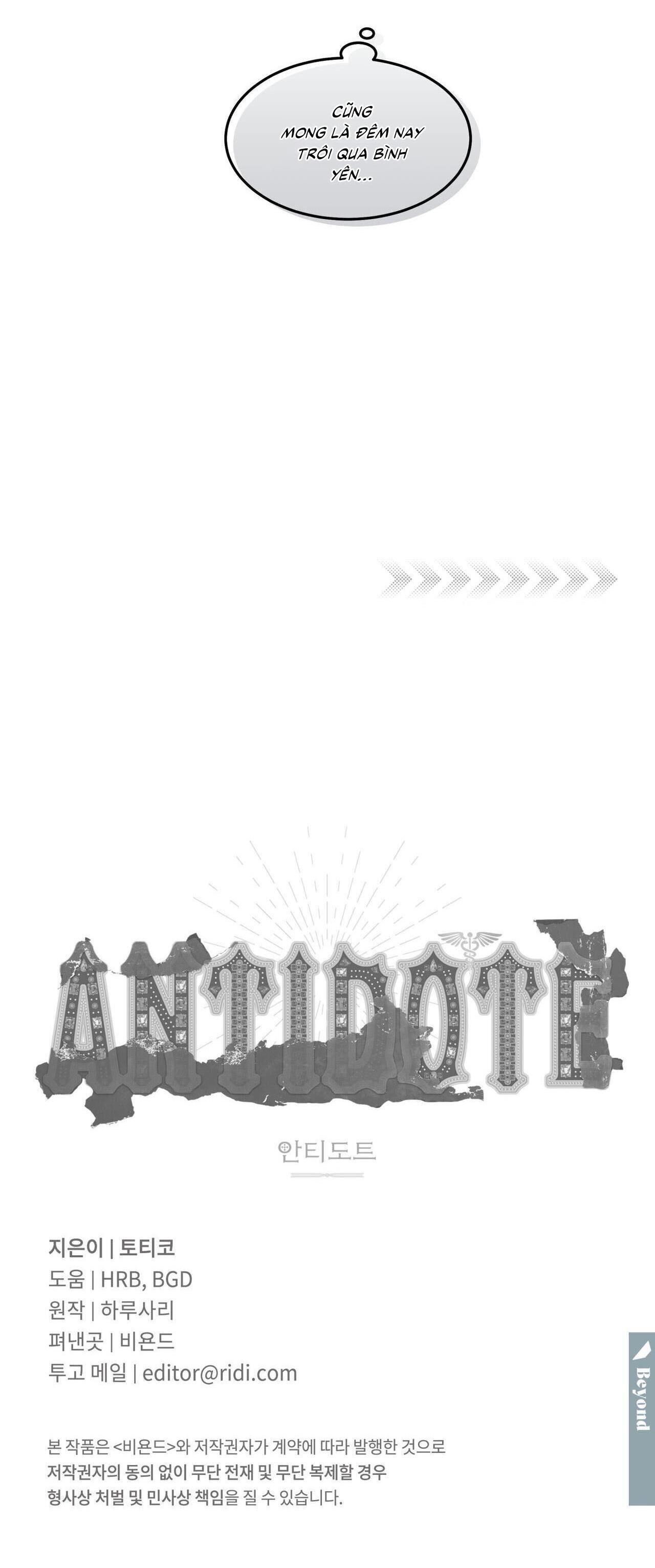 (cbunu) antidote Chapter 6 - Trang 2