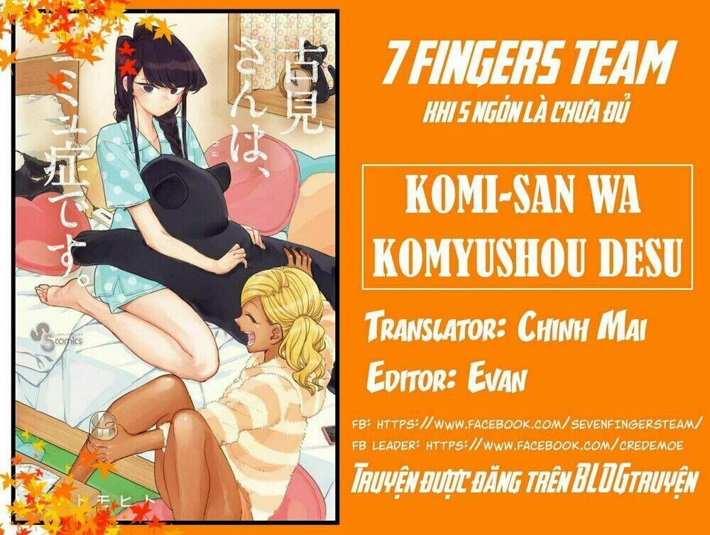 komi không thể giao tiếp chapter 195: 3 người - Trang 2