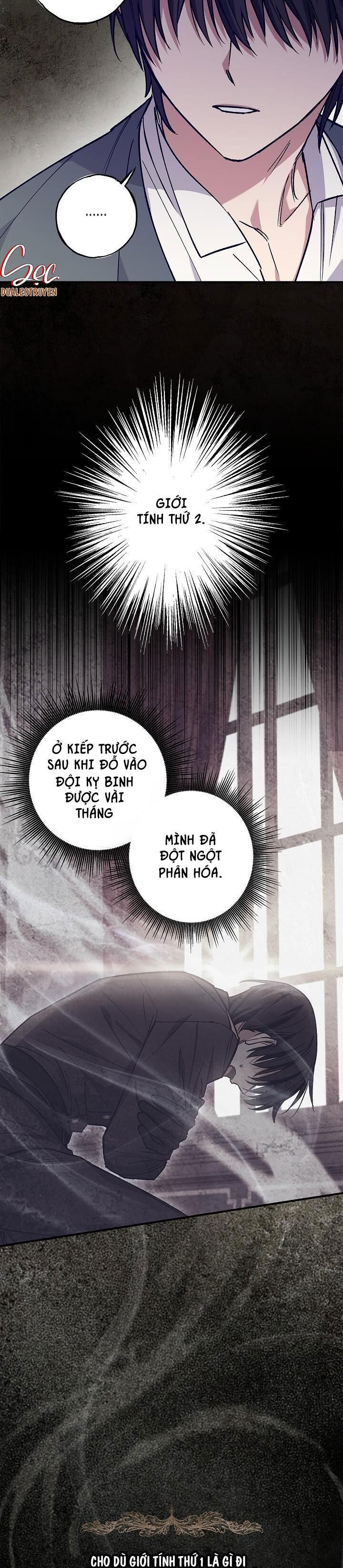 (ABO) BƯỚC NGOẶT Chapter 3 - Trang 1