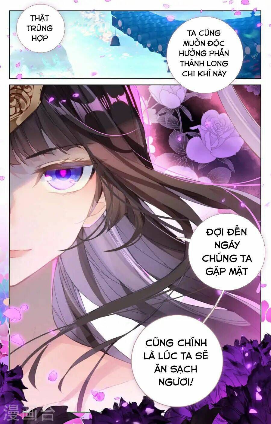 nguyên tôn chapter 119 - Trang 2