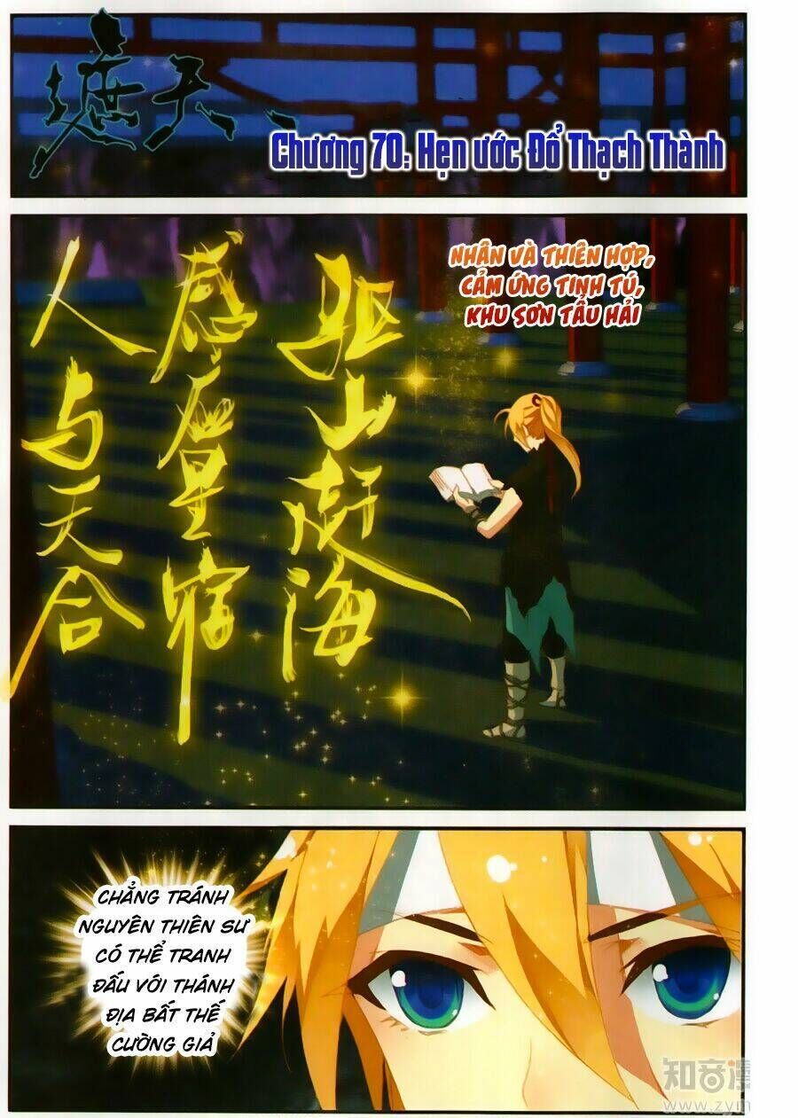 già thiên chapter 70 - Next Chapter 71