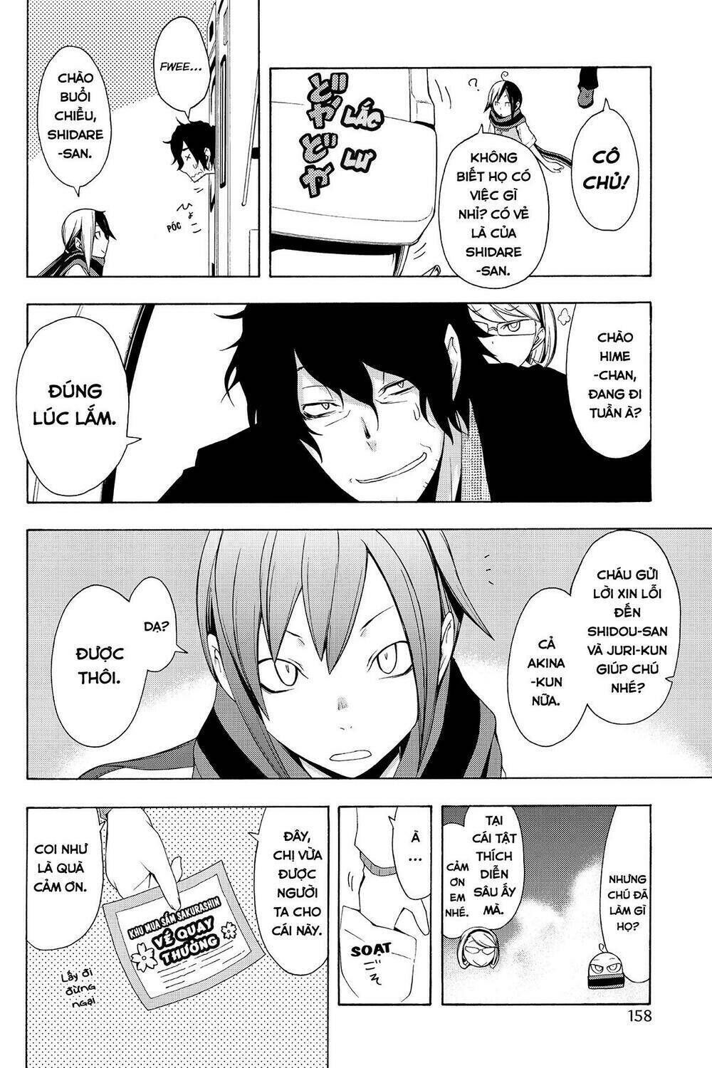 yozakura quartet chapter 55: mùa hè đang đến (phần 2) - Trang 2